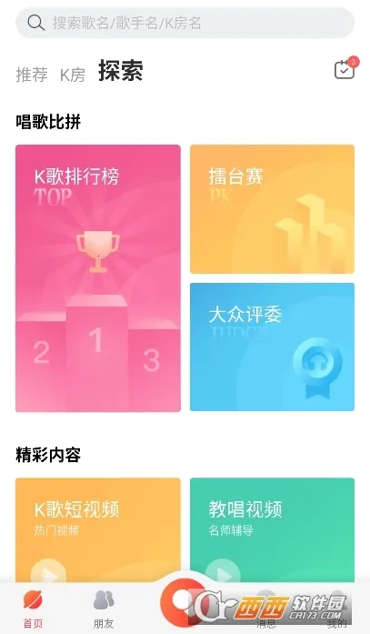 �ṷktv2026�ٷ����°汾