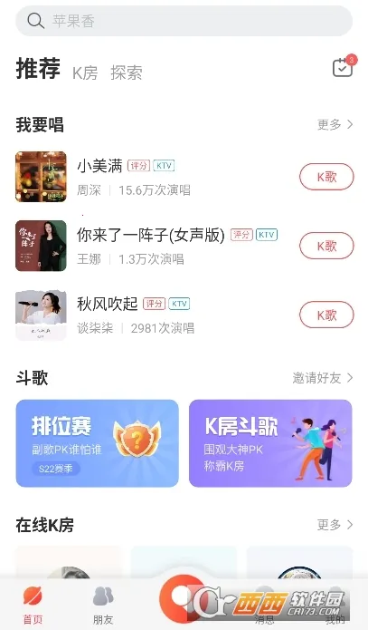 �ṷktv2026�ٷ����°汾