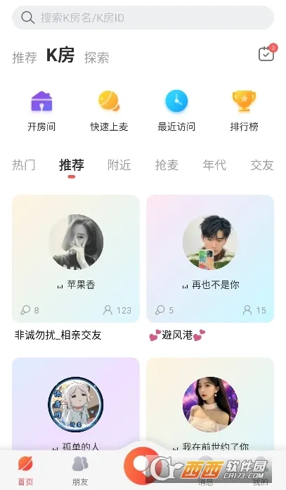 �ṷktv2026�ٷ����°汾