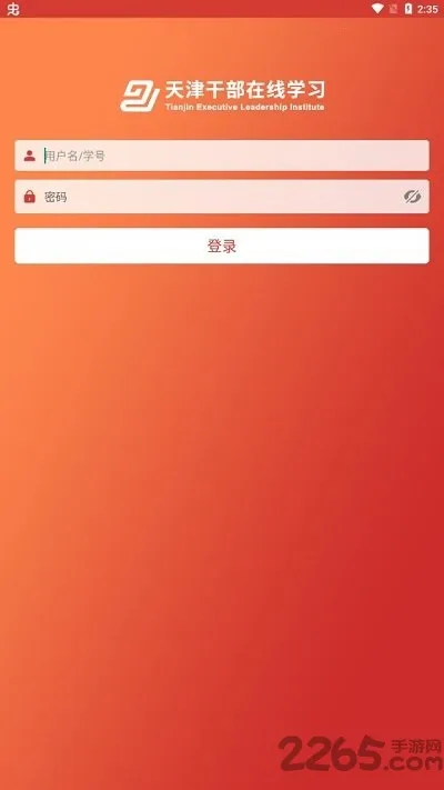 ���ɲ�(�ɲ�ѧϰƽ̨)v1.9.13 ��Ѱ�