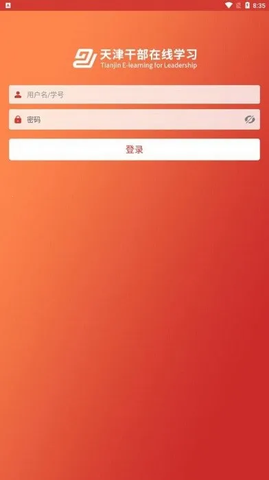 ���ɲ�(�ɲ�ѧϰƽ̨)v1.9.13 ��Ѱ�