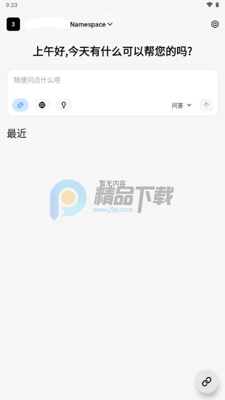 С�� OmniBox���ز��������ֻ���v0.1.21 �ٷ�����