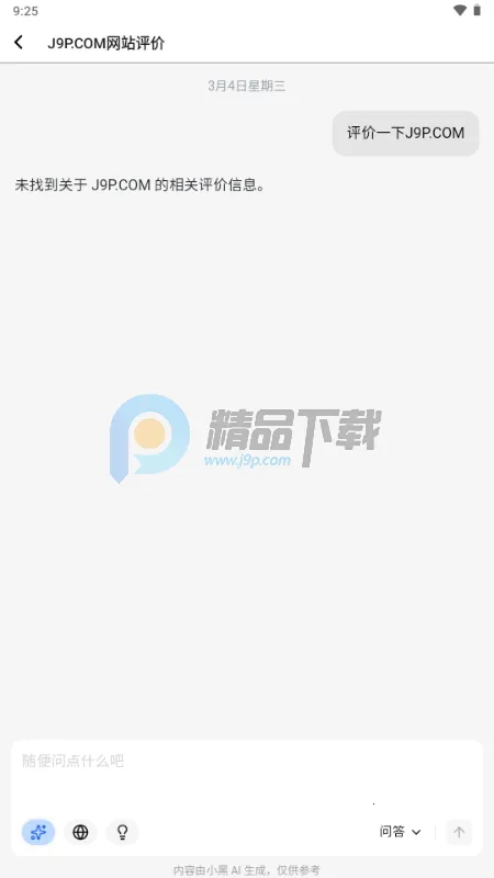 С�� OmniBox���ز��������ֻ���v0.1.21 �ٷ�����