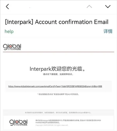 Interpark��Ʊ�����ֻ���
