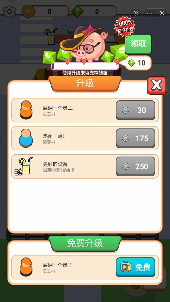 �������������޽����ʯ2026���ذ�װv1.0 �ٷ�����