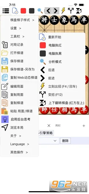 ���������ƶ���2026�ٷ�����v1.0.29 �ֻ���