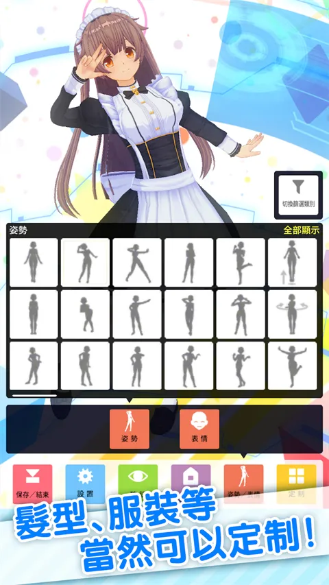 ��������ż��(����Ԫ��ɫ����)v1.3.6 ��׿��