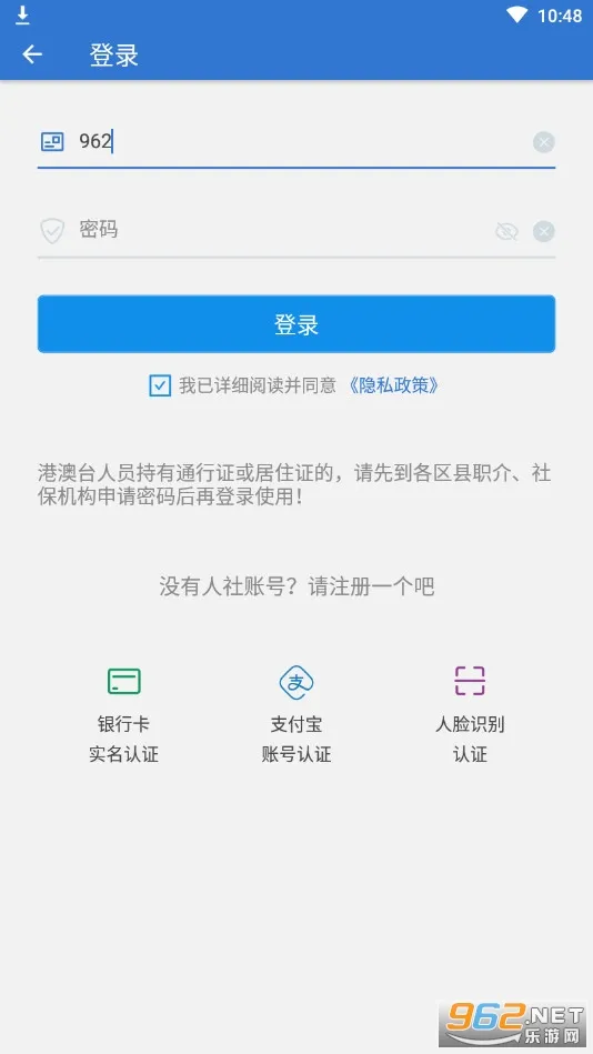 �Ϻ�����2026���ذ�װv6.0.15 �ֻ���