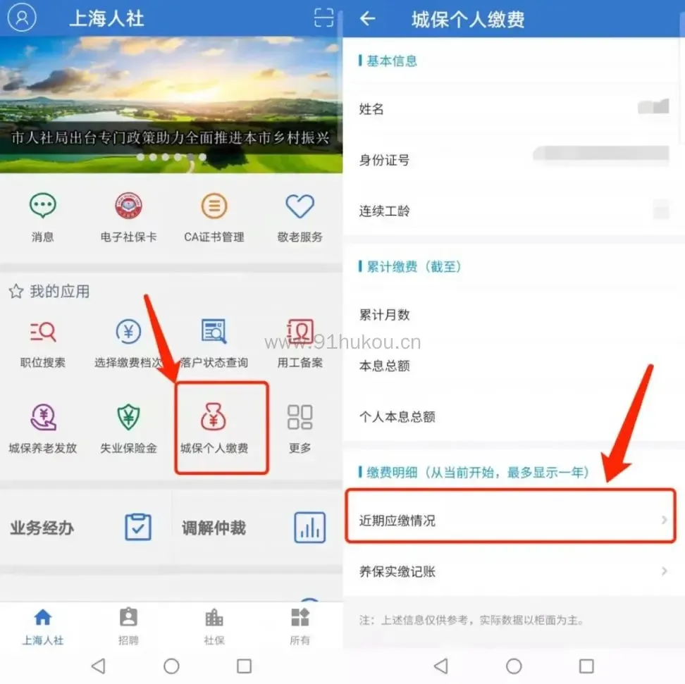 �Ϻ�����2026���ذ�װ