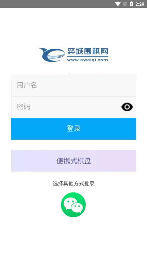 �ĳ�Χ��(Χ�����ƽ̨)v3.86.217 �ٷ�����