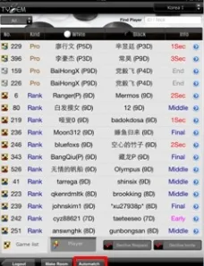 �ĳ�Χ��(Χ�����ƽ̨)