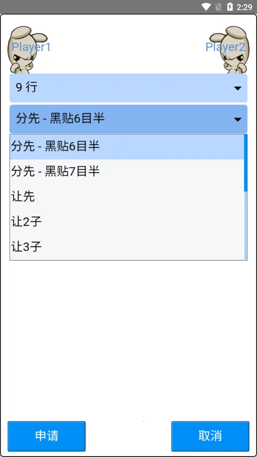 �ĳ�Χ��(Χ�����ƽ̨)v3.86.217 �ٷ�����
