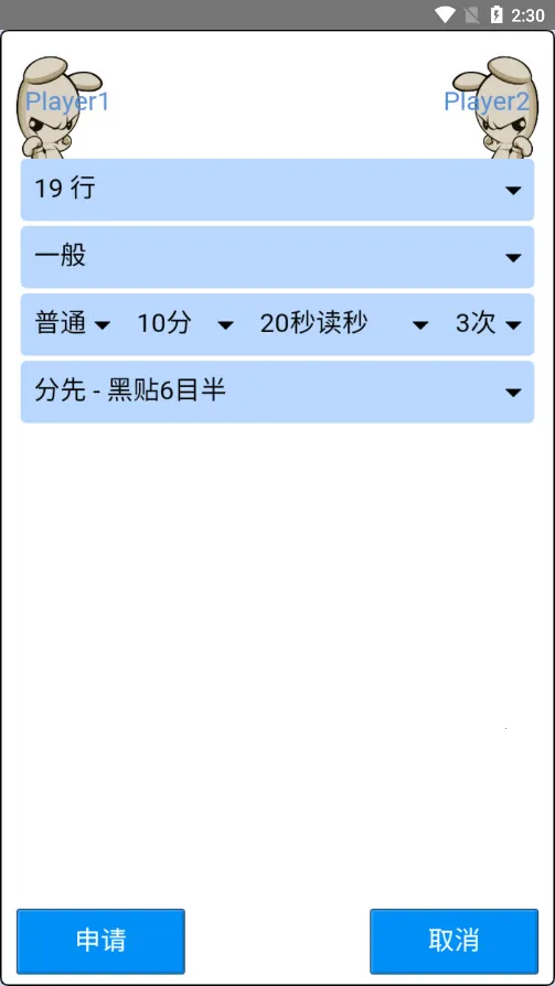 �ĳ�Χ��(Χ�����ƽ̨)v3.86.217 �ٷ�����