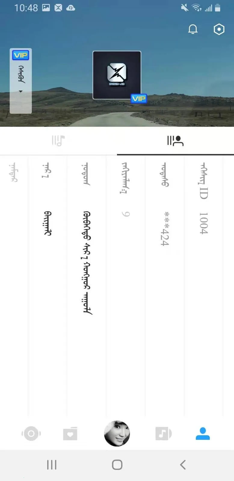 �ɹ����ֺ������ֻ���v24.0 �ֻ���