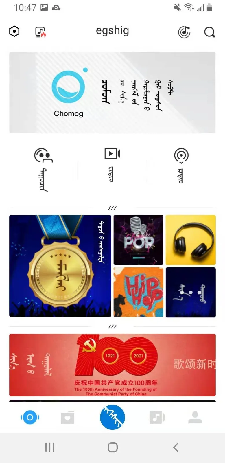 �ɹ����ֺ������ֻ���v24.0 �ֻ���