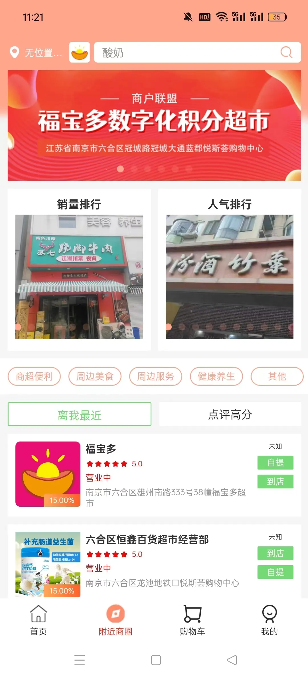 �����(����������)v2.5.7 �ֻ���