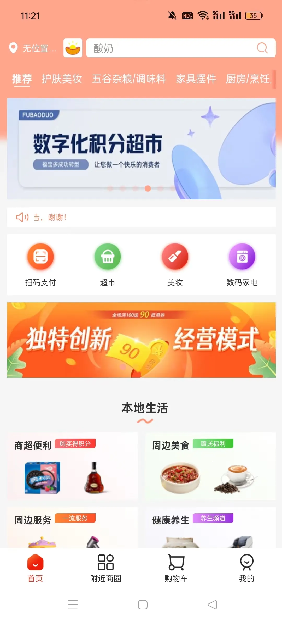 �����(����������)v2.5.7 �ֻ���