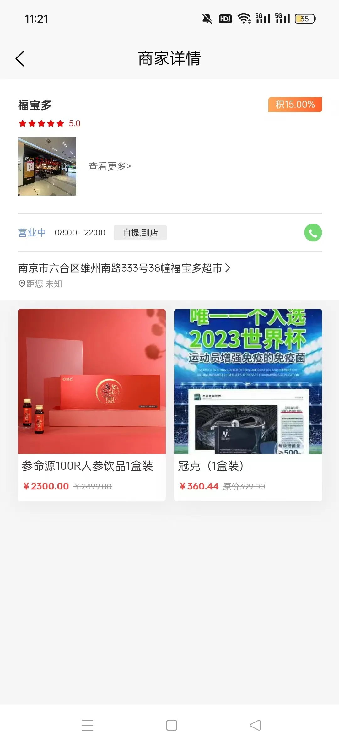 �����(����������)v2.5.7 �ֻ���