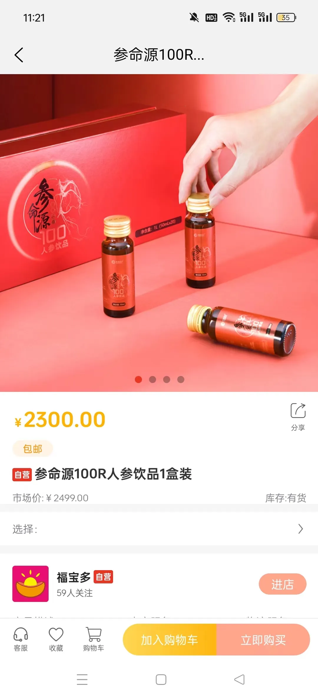 �����(����������)v2.5.7 �ֻ���