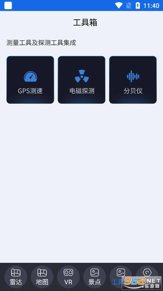 ��������(���ǵ�������)v12 �ٷ�����