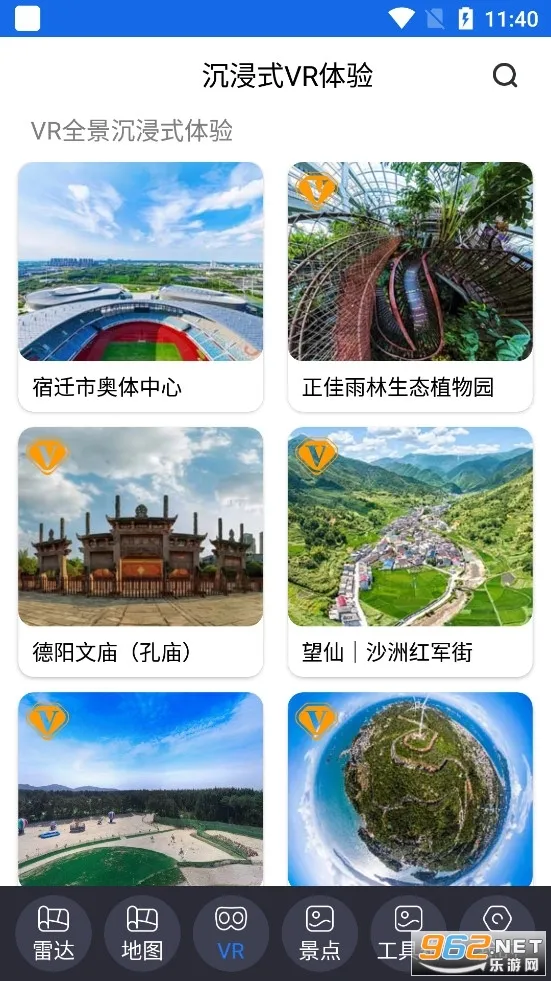 ��������(���ǵ�������)v12 �ٷ�����