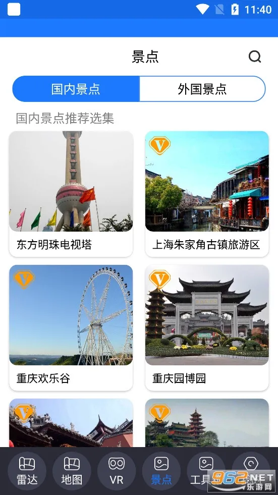 ��������(���ǵ�������)v12 �ٷ�����