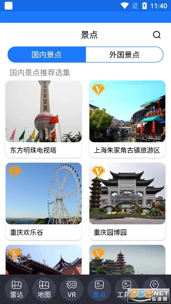 ��������(���ǵ�������)v12 �ٷ�����