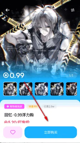 ���﷬(����Ԫͷ��ƽ̨)