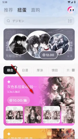 ���﷬(����Ԫͷ��ƽ̨)