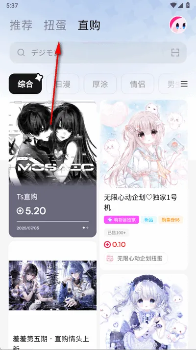 ���﷬(����Ԫͷ��ƽ̨)