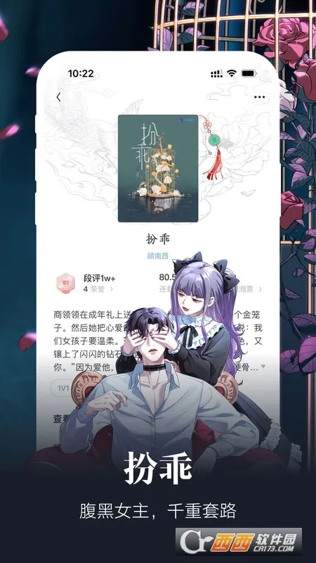 ������Ժ2026���ذ�װv2.3.15.900 �ٷ�����