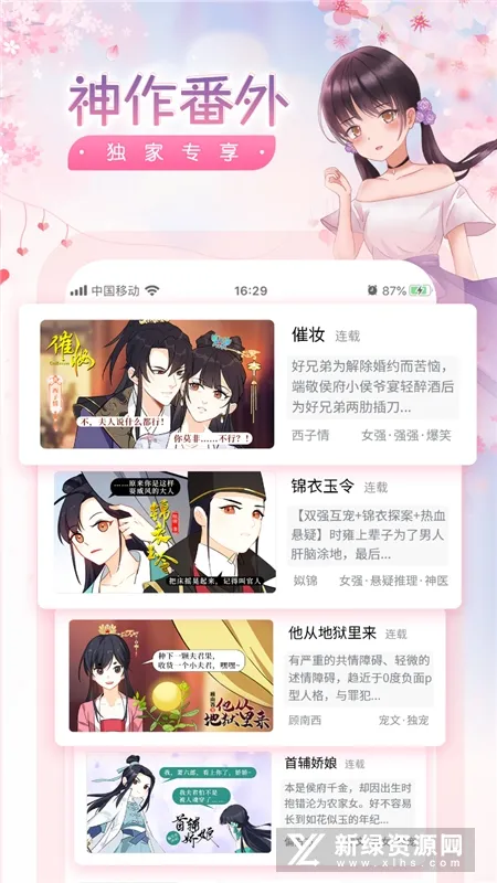 ������Ժ2026���ذ�װv2.3.15.900 �ٷ�����