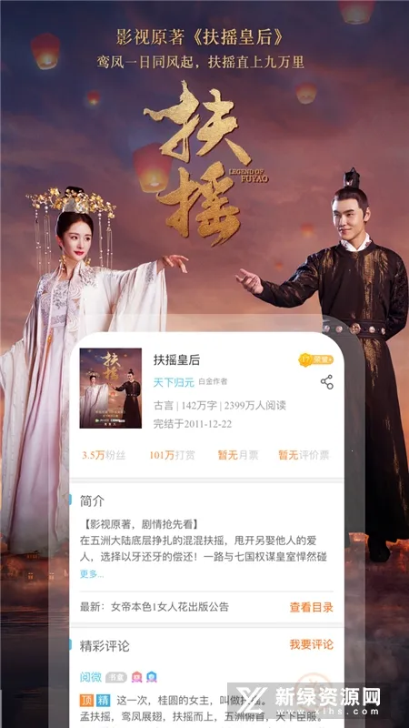 ������Ժ2026���ذ�װv2.3.15.900 �ٷ�����