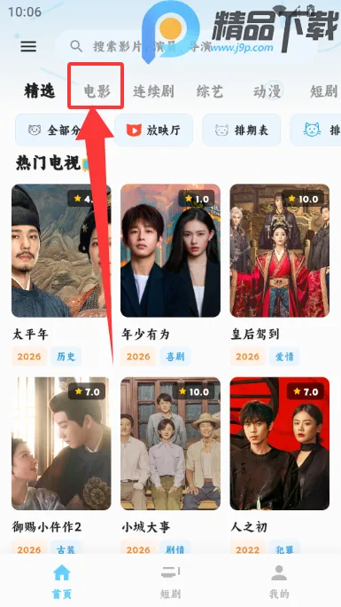 4K׷Ƭ��Ӱ�������ֻ���v1.0.0 ��׿��