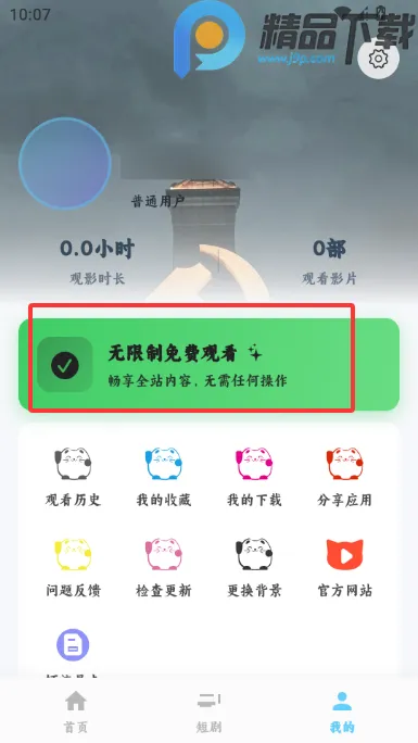 4K׷Ƭ��Ӱ�������ֻ���v1.0.0 ��׿��