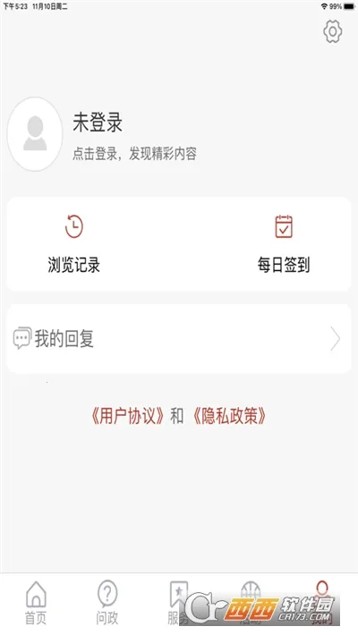 �ǻۼ���(������ýapp)v2.4.10 �ٷ�����