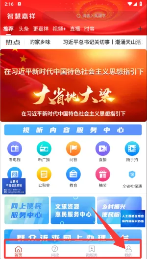 �ǻۼ���(������ýapp)