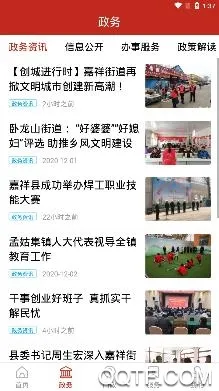 �ǻۼ���(������ýapp)