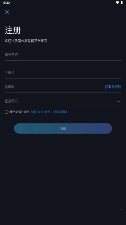 �����ѹ�Ӣ����2026�ٷ�����