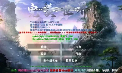 ����ս�����������˽�ƪ�Ż��氲׿���ֻ���vAPI1.53END �ֻ���