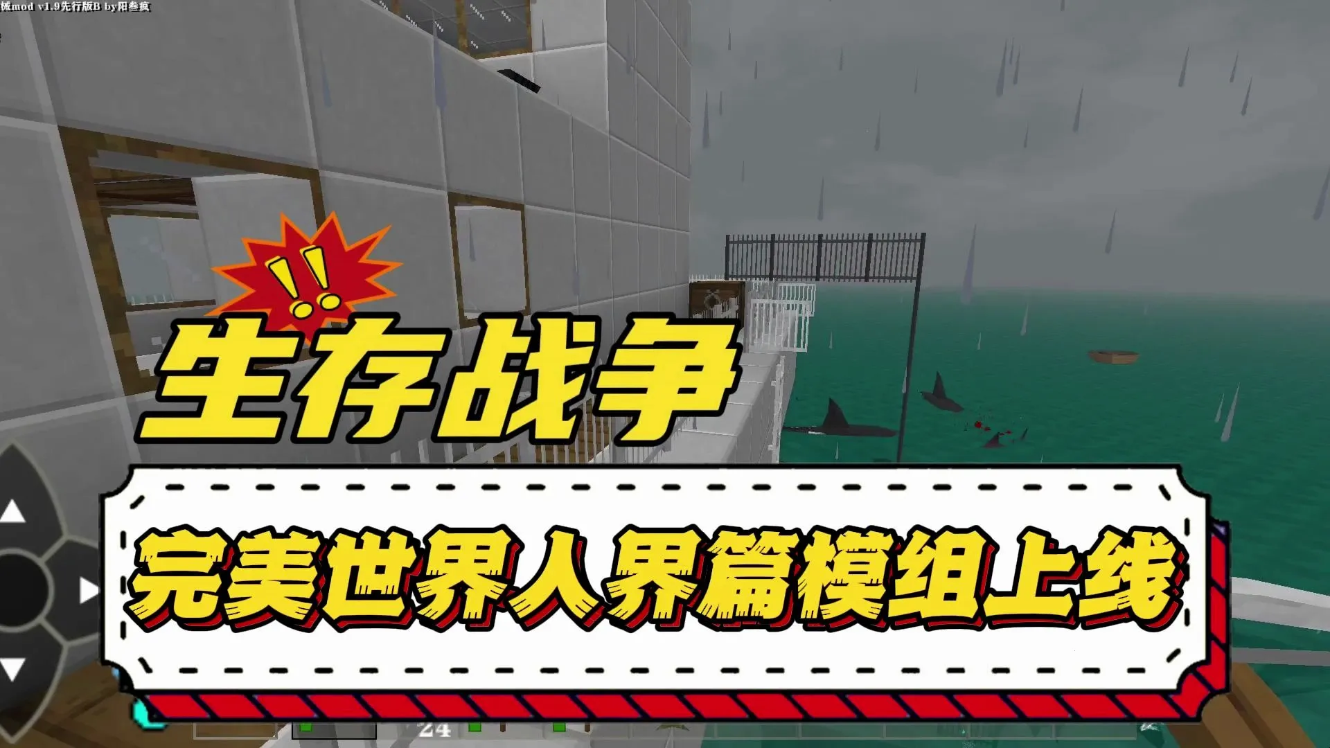 ����ս�����������˽�ƪ�Ż��氲׿���ֻ���vAPI1.53END �ֻ���