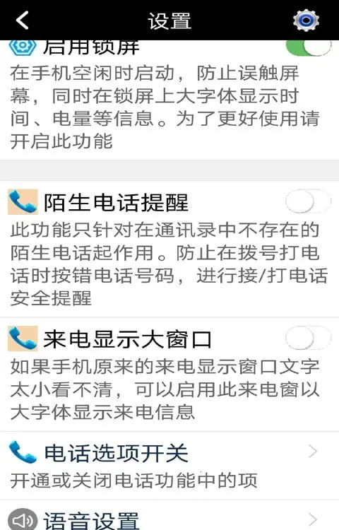 С����������(���������û�����)v5.48 �ֻ���