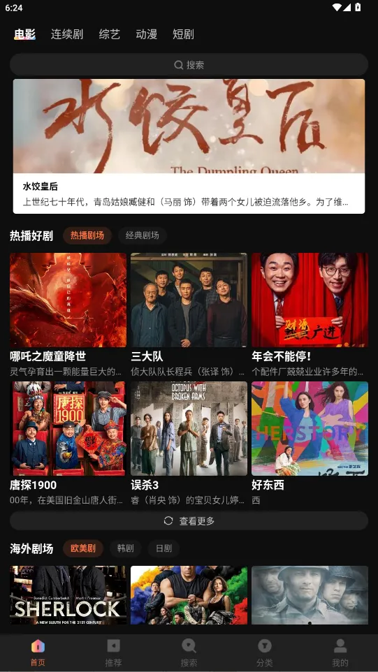 ������Ƶ(���׷������)v4.1.0 �ٷ�����