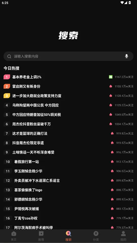 ������Ƶ(���׷������)v4.1.0 �ٷ�����