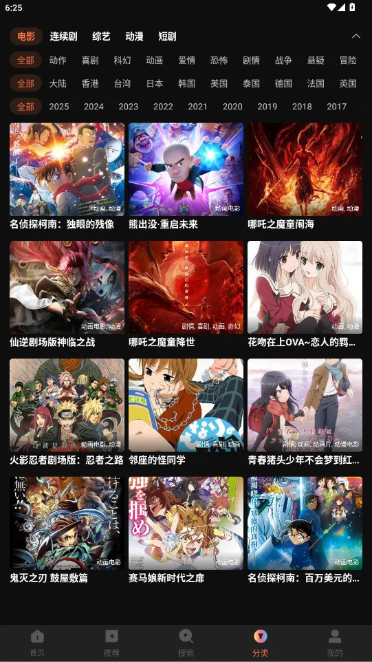 ������Ƶ(���׷������)v4.1.0 �ٷ�����