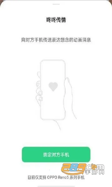 ���˴��������ֻ���v15.0.0 ��Ѱ�