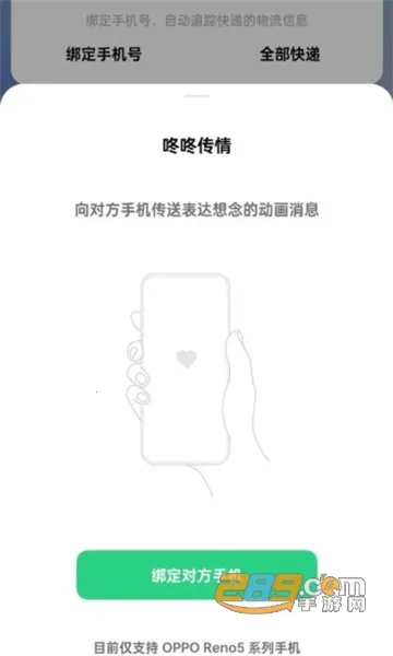 ���˴��������ֻ���v15.0.0 ��Ѱ�