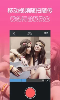 ������(����չʾƽ̨)v2.10 �ֻ���