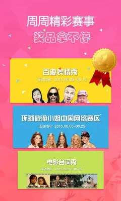 ������(����չʾƽ̨)v2.10 �ֻ���