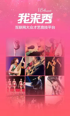 ������(����չʾƽ̨)v2.10 �ֻ���